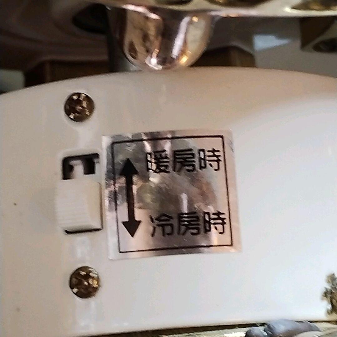 シーリングファンライト 4灯 引掛シーリング式 木目調 羽根付き照明