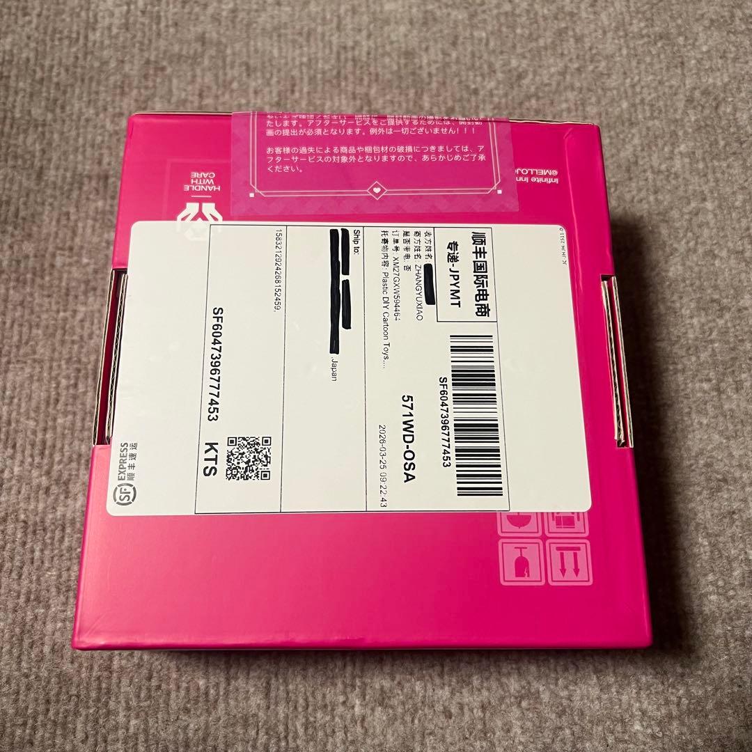 Mellojoy メロジョイ にぎにぎおにぎり新品未開封