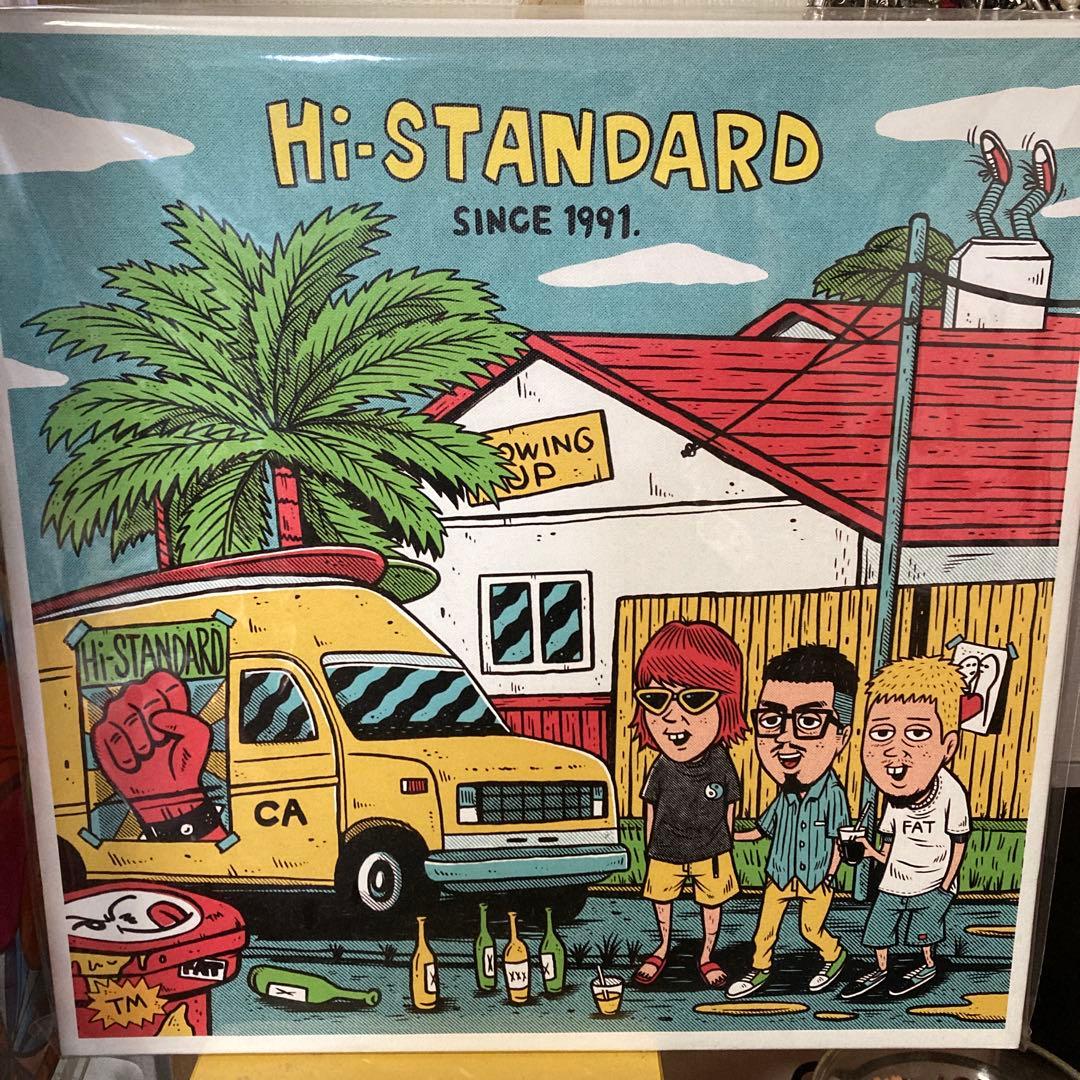 ハイスタンダード