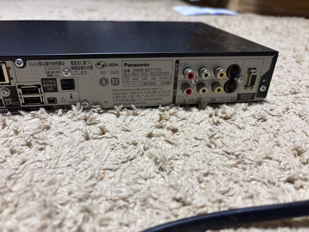 Panasonic DMR-BZT710 ブルーレイレコーダ