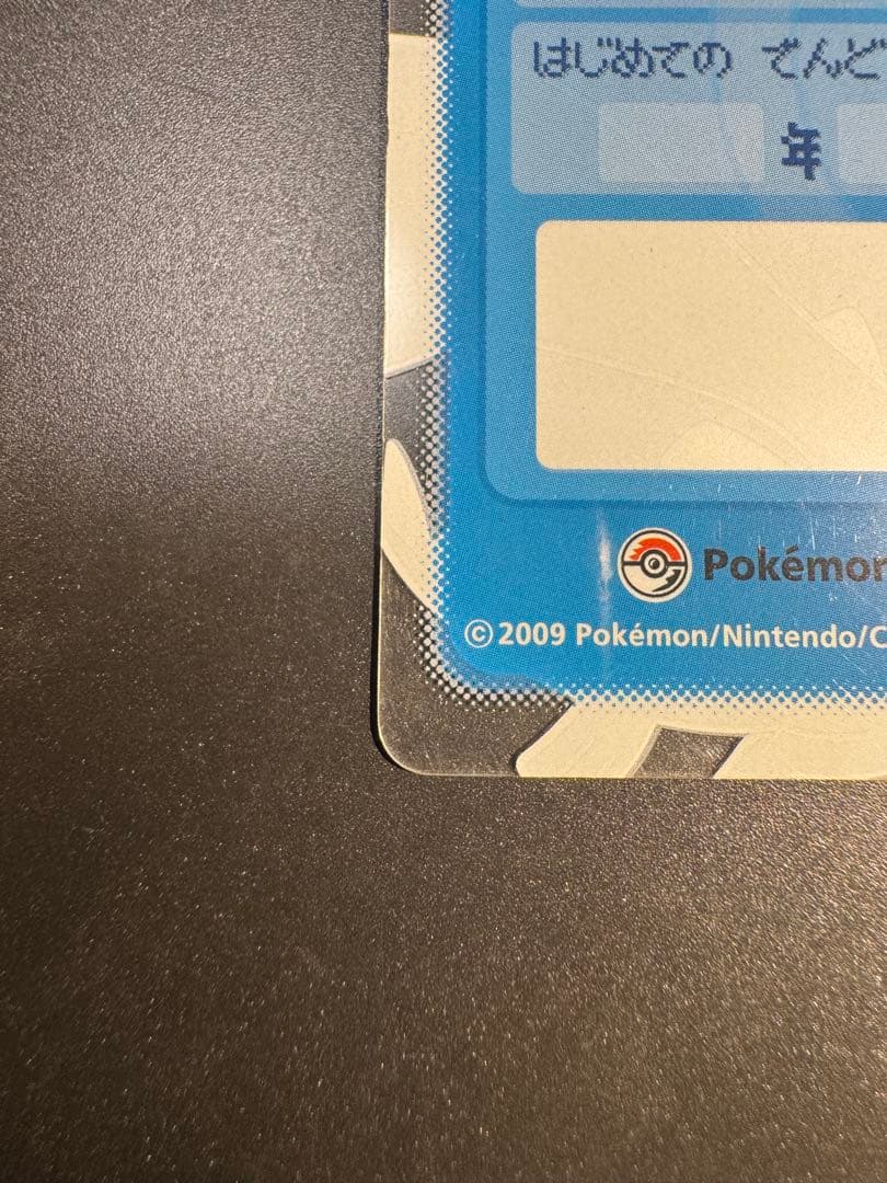 【非売品】ポケモンセンター ホウオウ＆ルギア 殿堂入りおめでとう!プレートカード