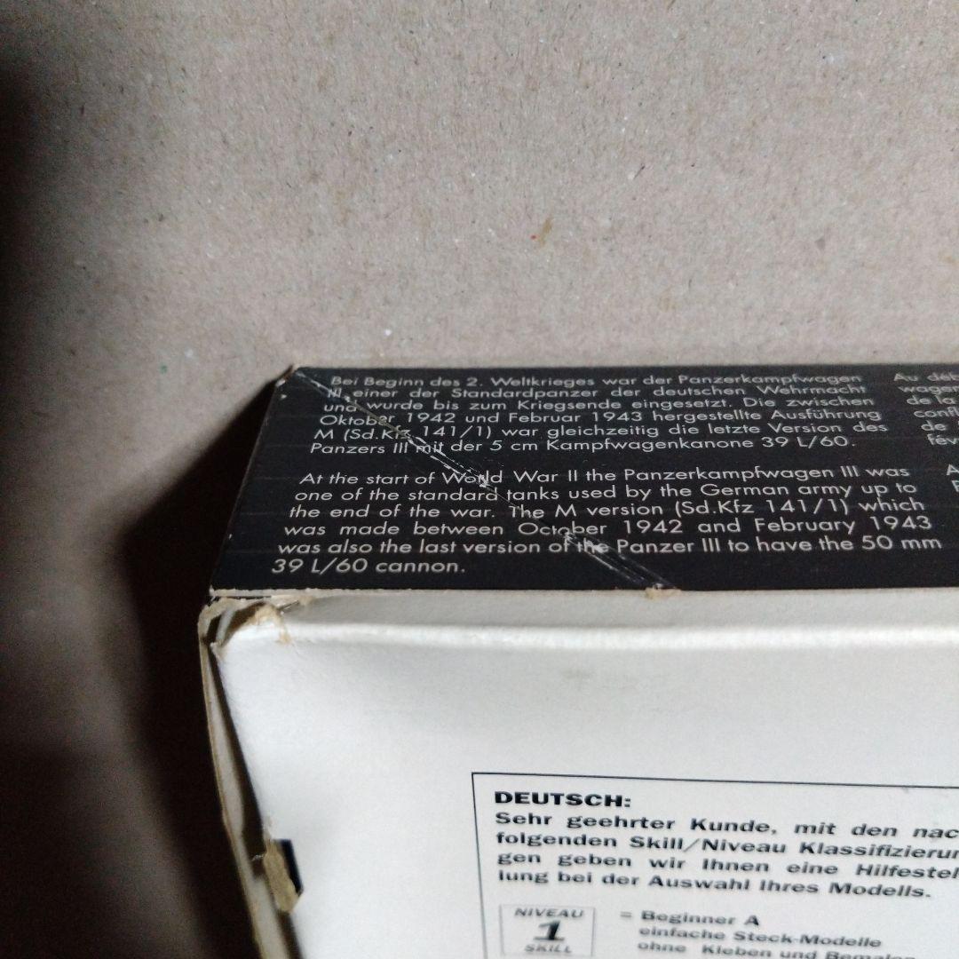 レベル1/72　ドイツ　Ⅲ号戦車M型
