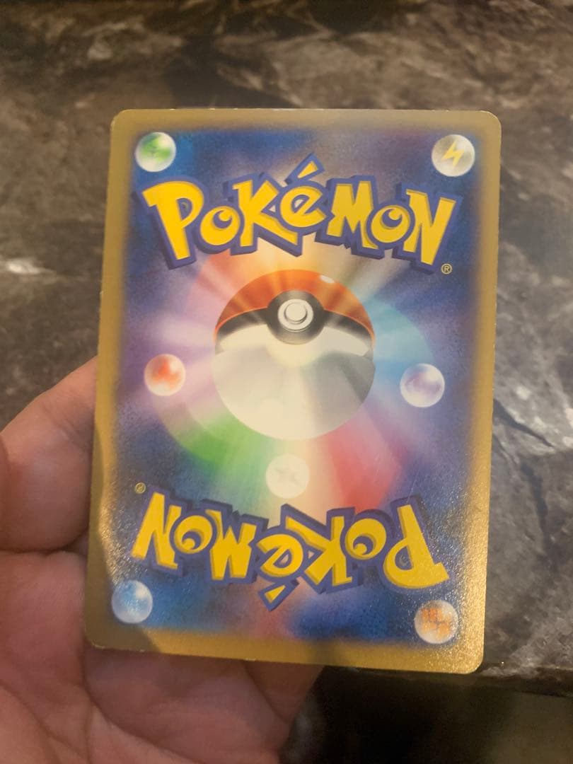 ピカチュウ ポケモンカードゲーム教室 ライチュウ XY 001 002 xy-p