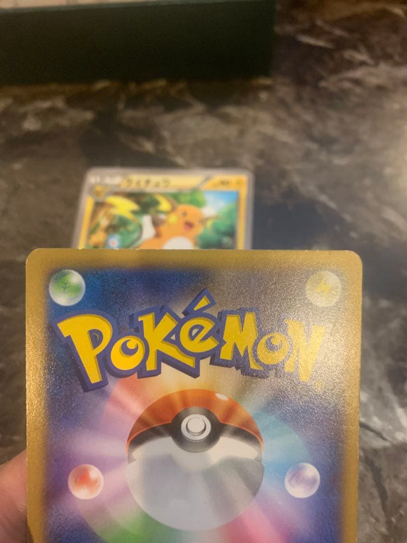 ピカチュウ ポケモンカードゲーム教室 ライチュウ XY 001 002 xy-p