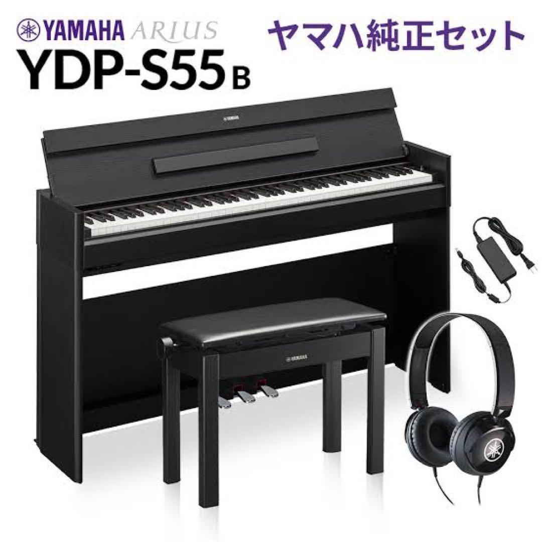 美品 YAMAHA 電子ピアノ 椅子のみ