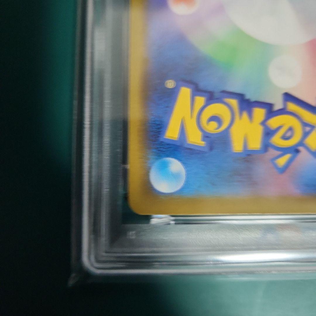 【PSA10】ピカチュウ プロモ イラストレーションコンテスト2024