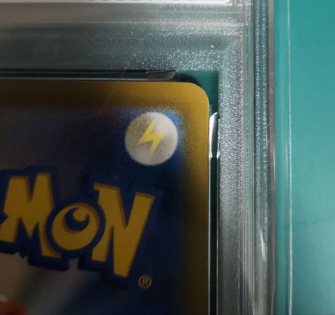 【PSA10】ピカチュウ プロモ イラストレーションコンテスト2024