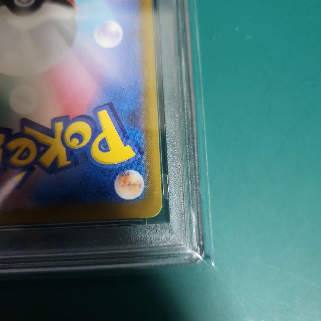 【PSA10】ピカチュウ プロモ イラストレーションコンテスト2024