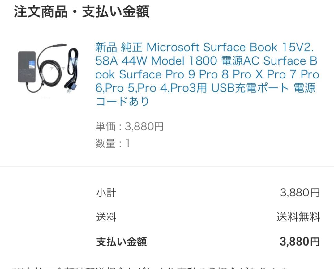 Windowsノート本体 Surface Laptop5(Core i5/ 8GB/ 512GB SSD)