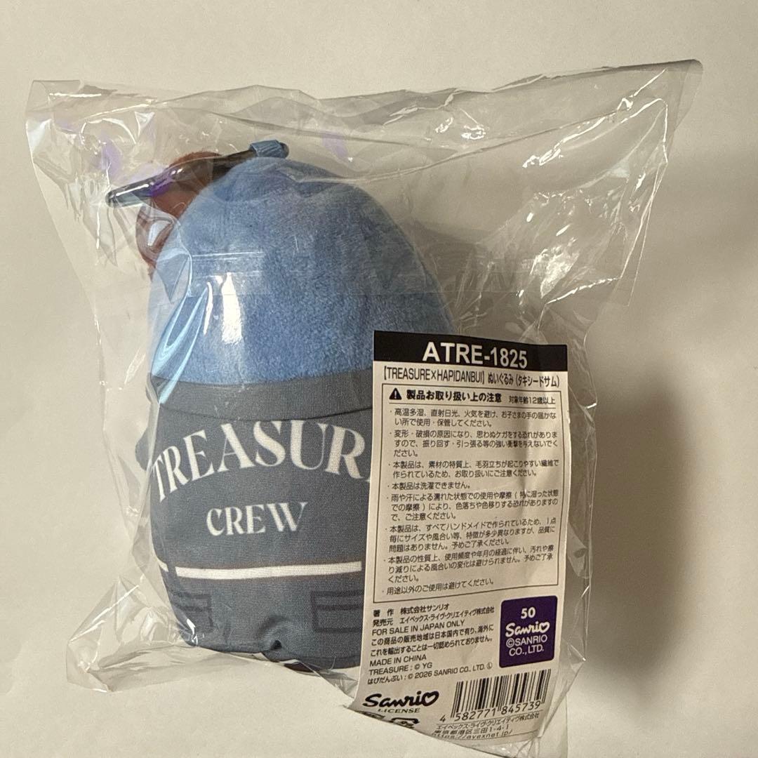 TREASURE タキシードサム ジュンギュ