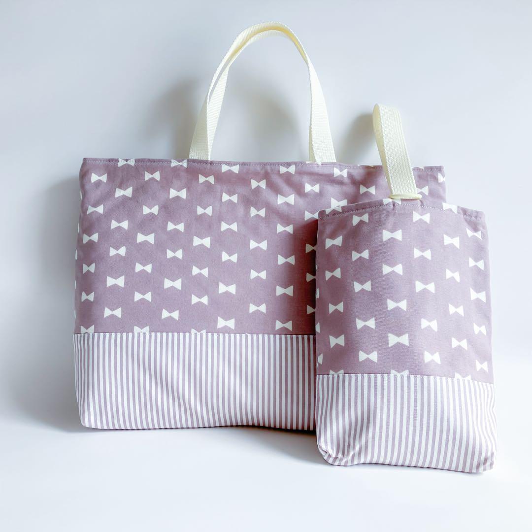 入園入学 5点セット くすみラベンダー 女の子 レッスンバッグ 上履き袋