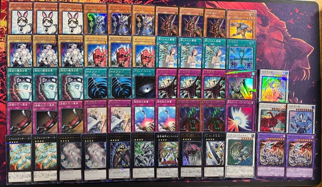 遊戯王　1103環境　構築済デッキ　No.40 兎ラギア