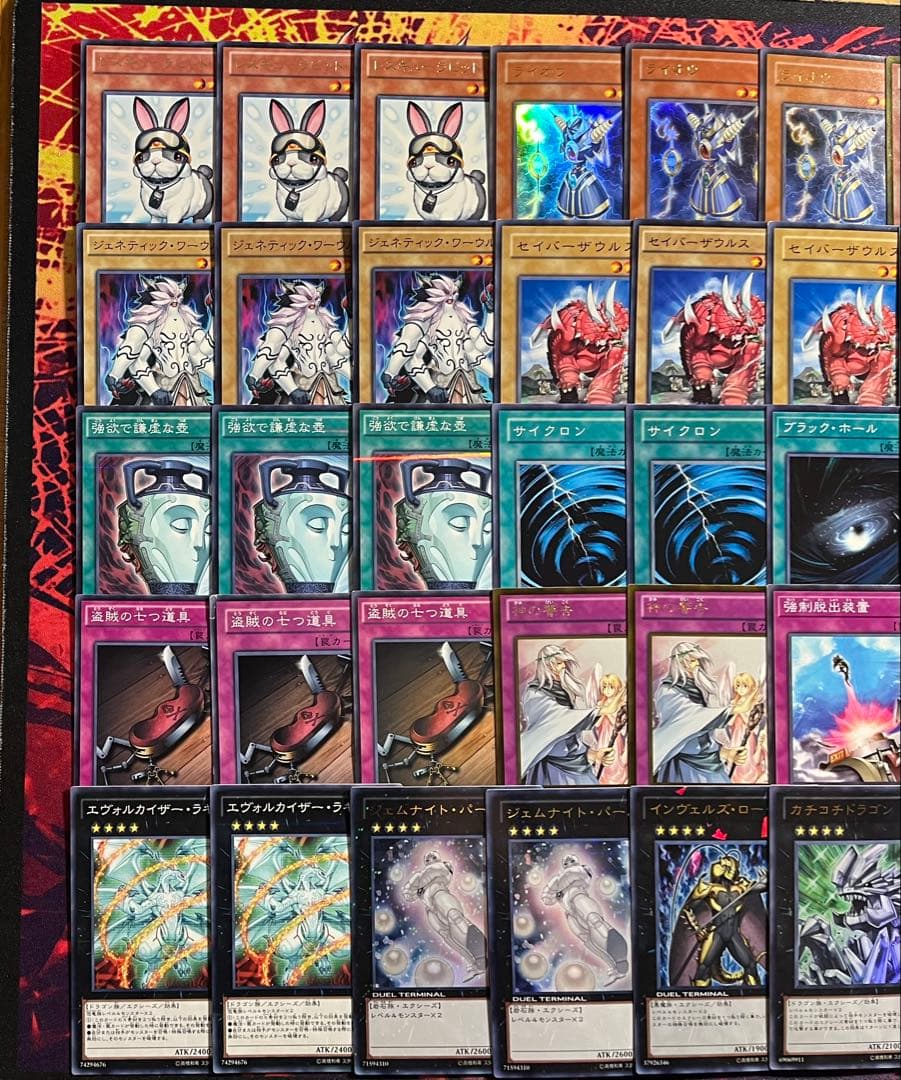 遊戯王　1103環境　構築済デッキ　No.40 兎ラギア