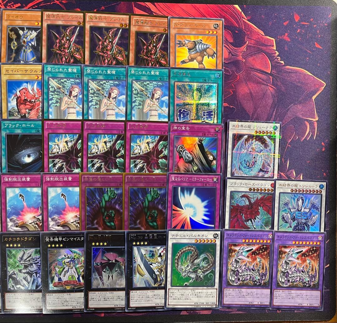 遊戯王　1103環境　構築済デッキ　No.40 兎ラギア
