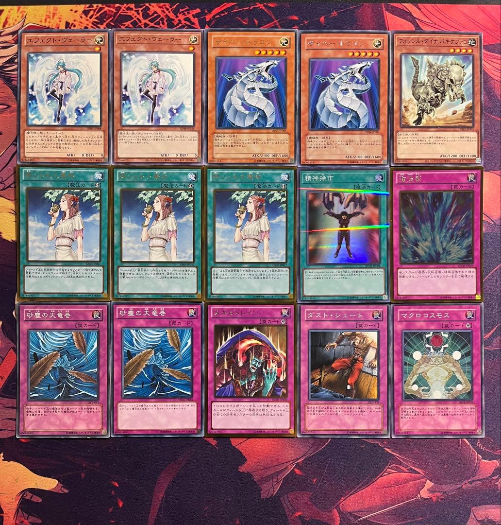遊戯王　1103環境　構築済デッキ　No.40 兎ラギア