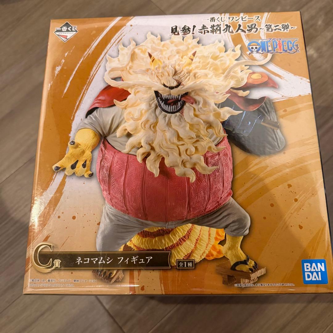 一番くじ ワンピース 思い描く未来 ルフィ ギア5 B賞＆ラストワン賞&その他