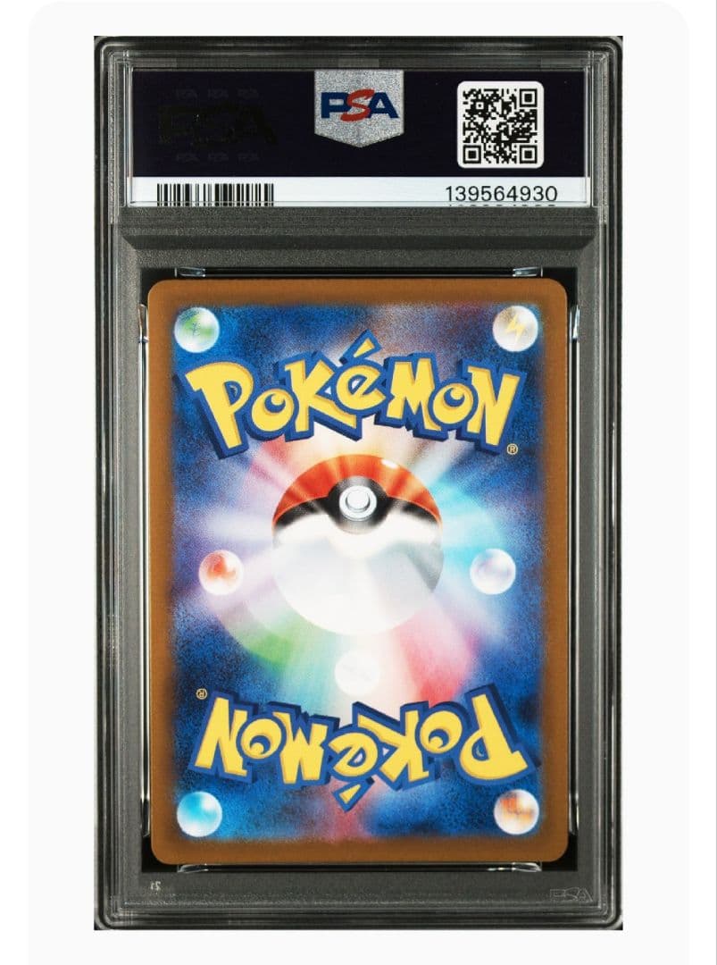 【PSA10】2025年 ポケモンカード フシギダネ　ART RARE