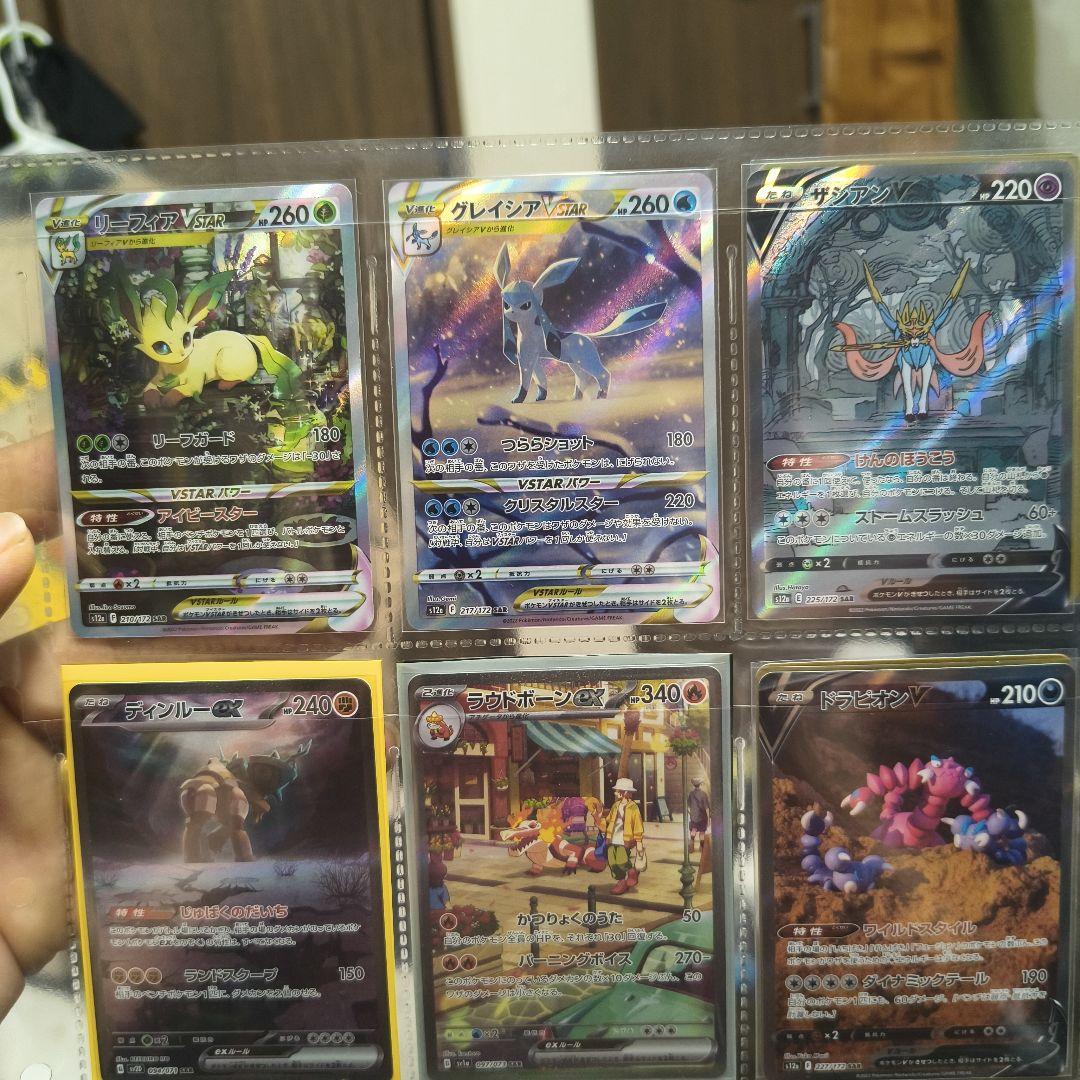 ポケカ、まとめ売り、引退、アド確