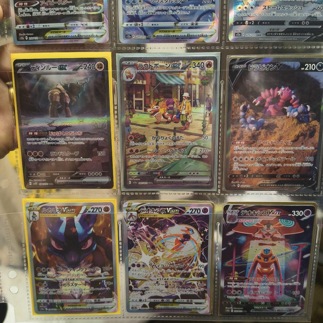 ポケカ、まとめ売り、引退、アド確