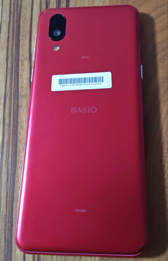 スマートホン　SHG09 BASIO レッド