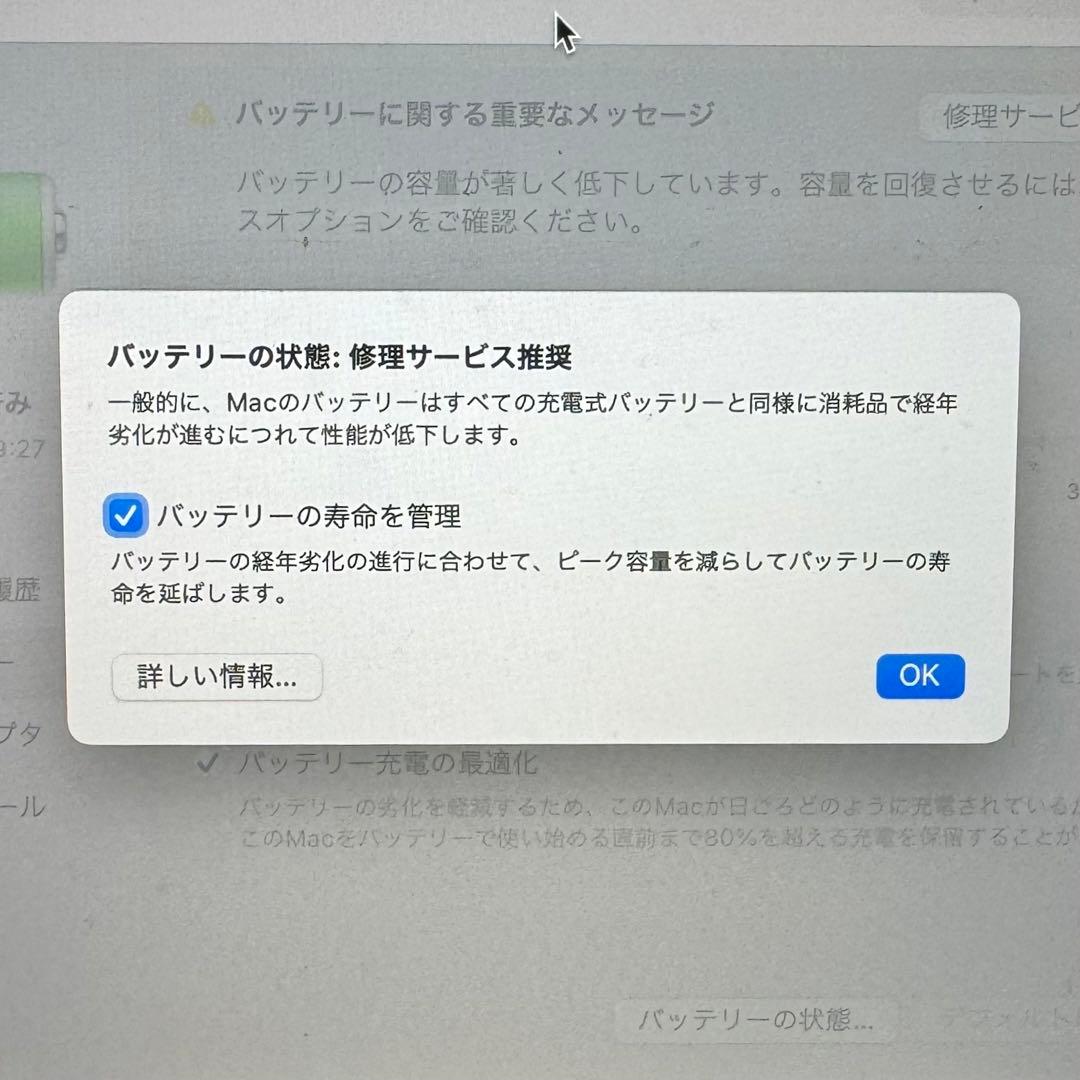 MacBook Pro 13インチ 2017 IntelCorei5 充電器付き