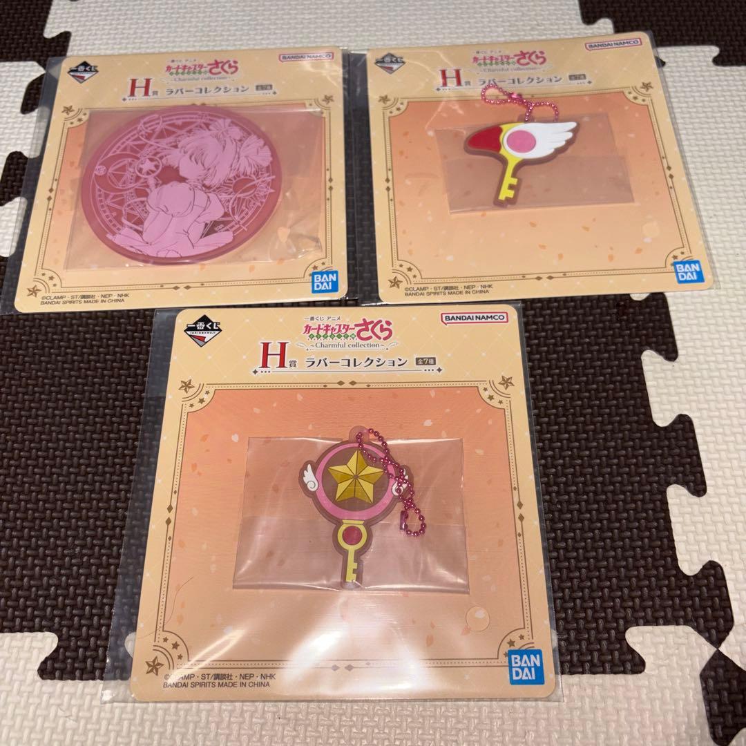 一番くじ カードキャプターさくら A賞 他 まとめ売り 10点 セット