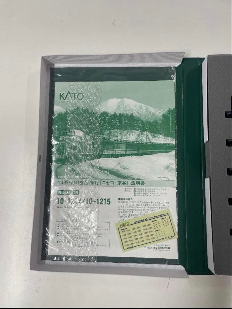 【新品】KATO 10-1215 14系 500番台 急行ニセコ 増結 5両