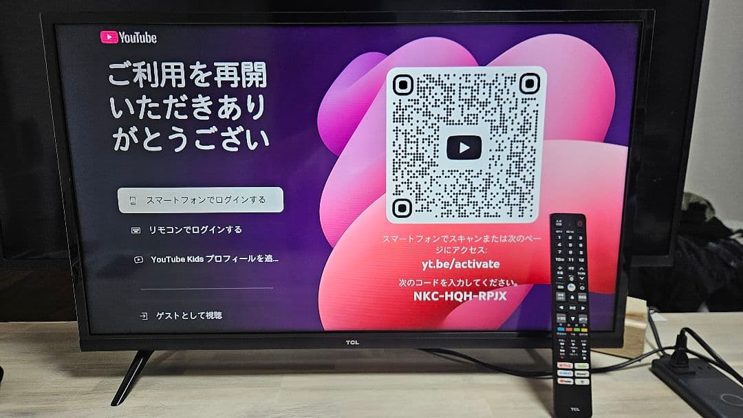 TCL 32s5200a 動作品 android TV 2022年製