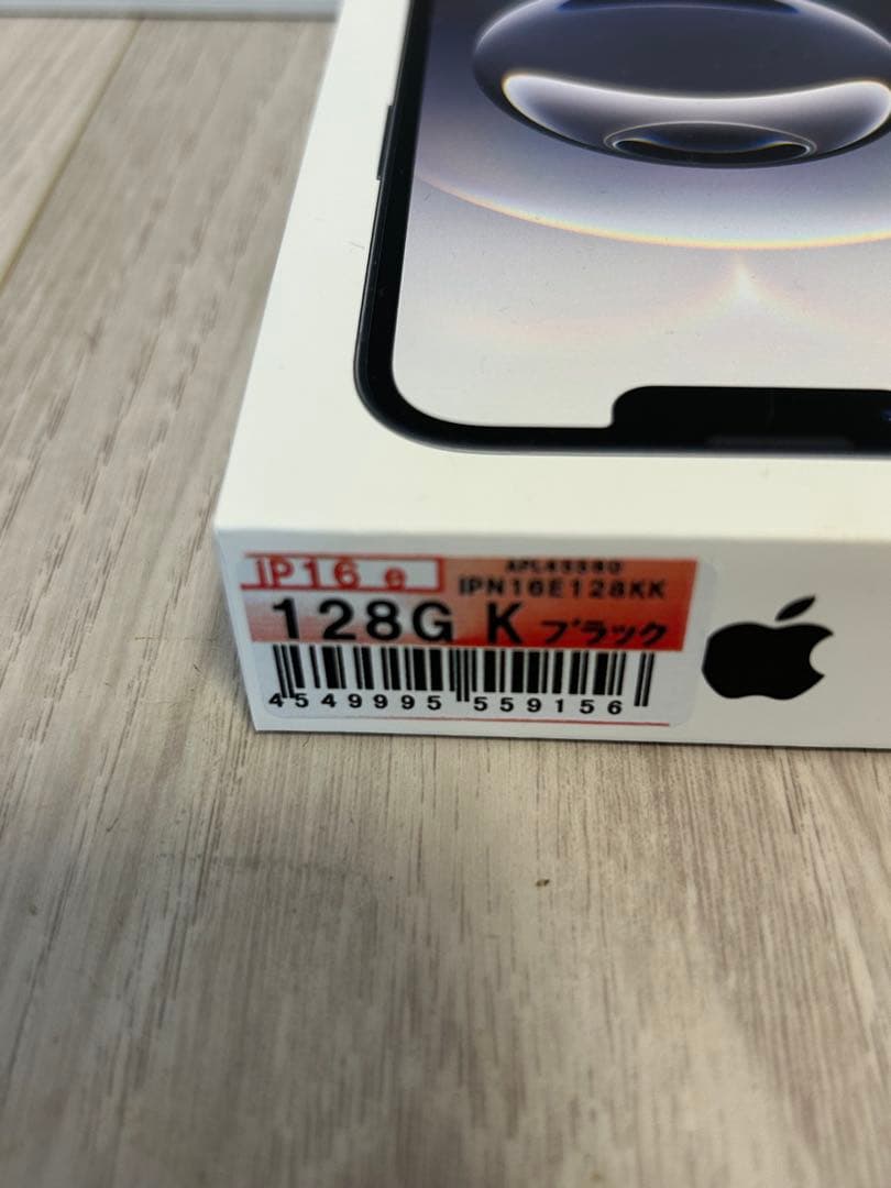 【新品未使用】iPhone16e 128G