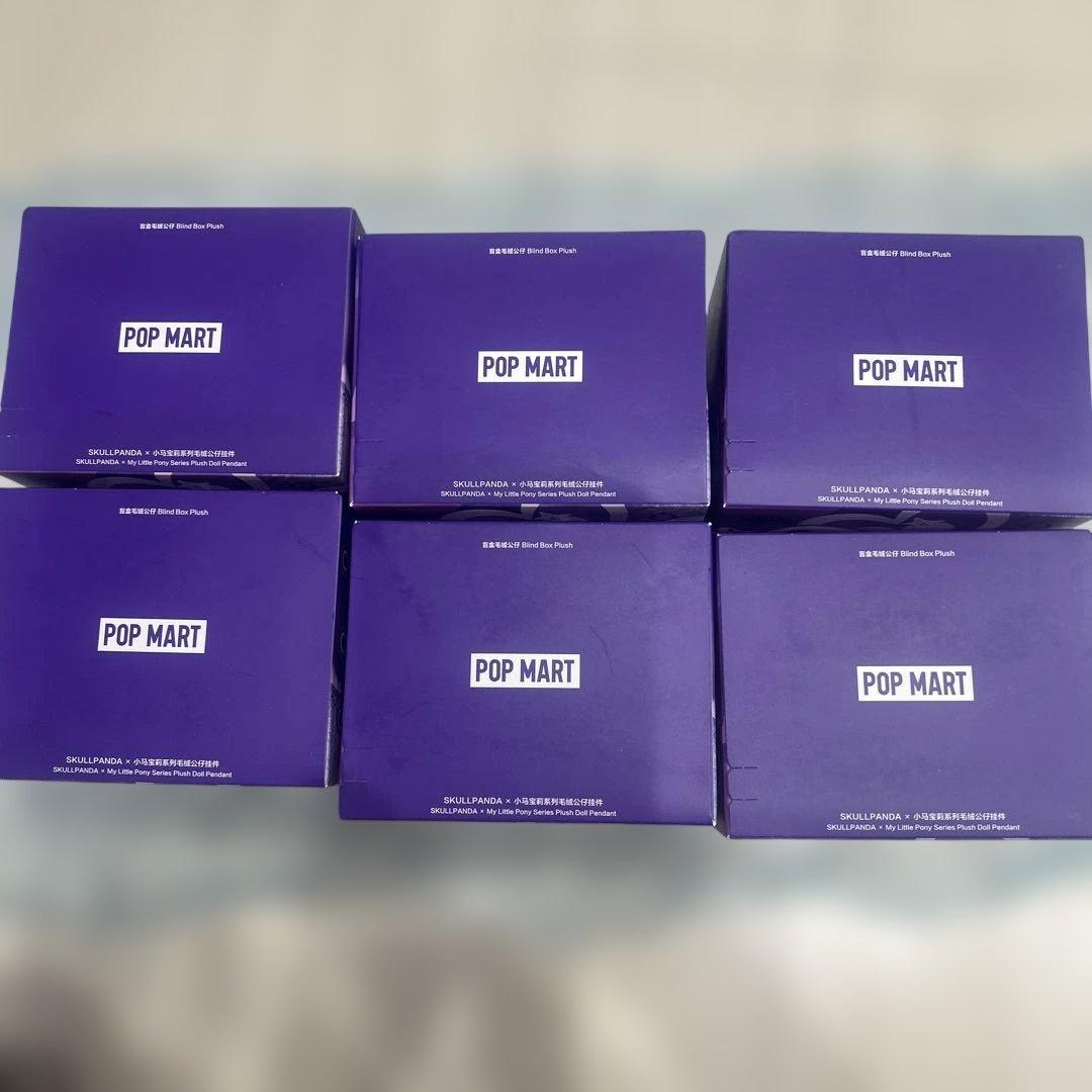 【新品未開封】マイリトルポニー スカルパンダ　ノーマル6個セット