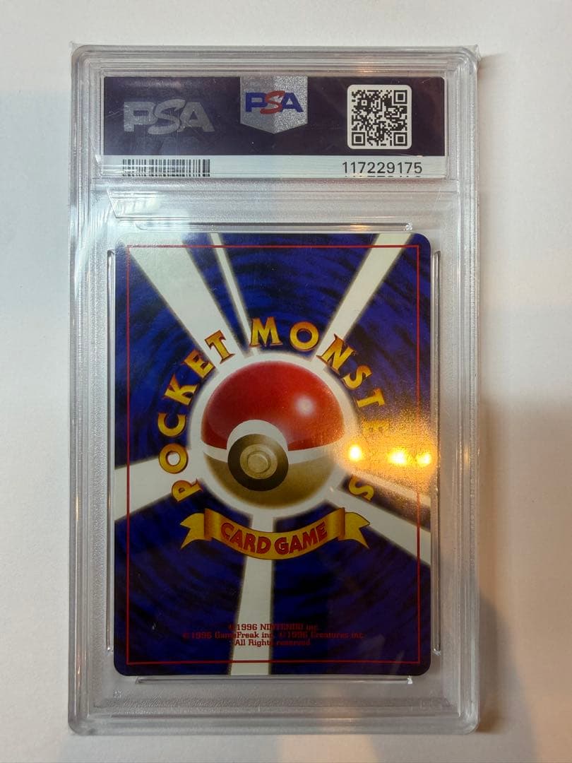 PSA9 エリカのピクシー ★ ジム拡張第1弾 リーダーズスタジアム　旧裏