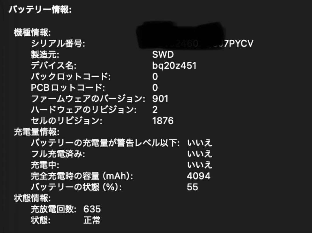 MacBookPro(13インチ) 2020年/16GB / SSD 1TB