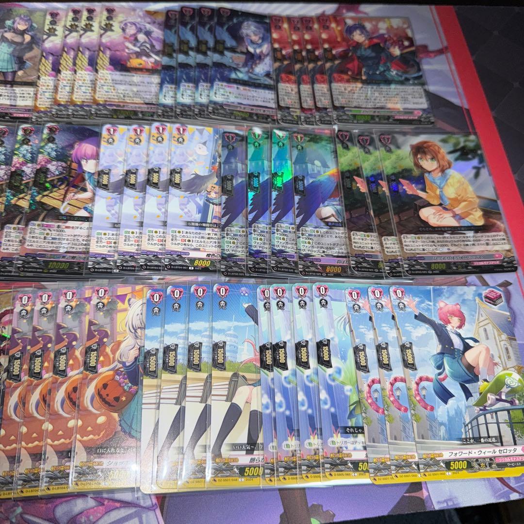 エルミニア　デッキ　リリカルモナステリオ　ヴァンガード　全力