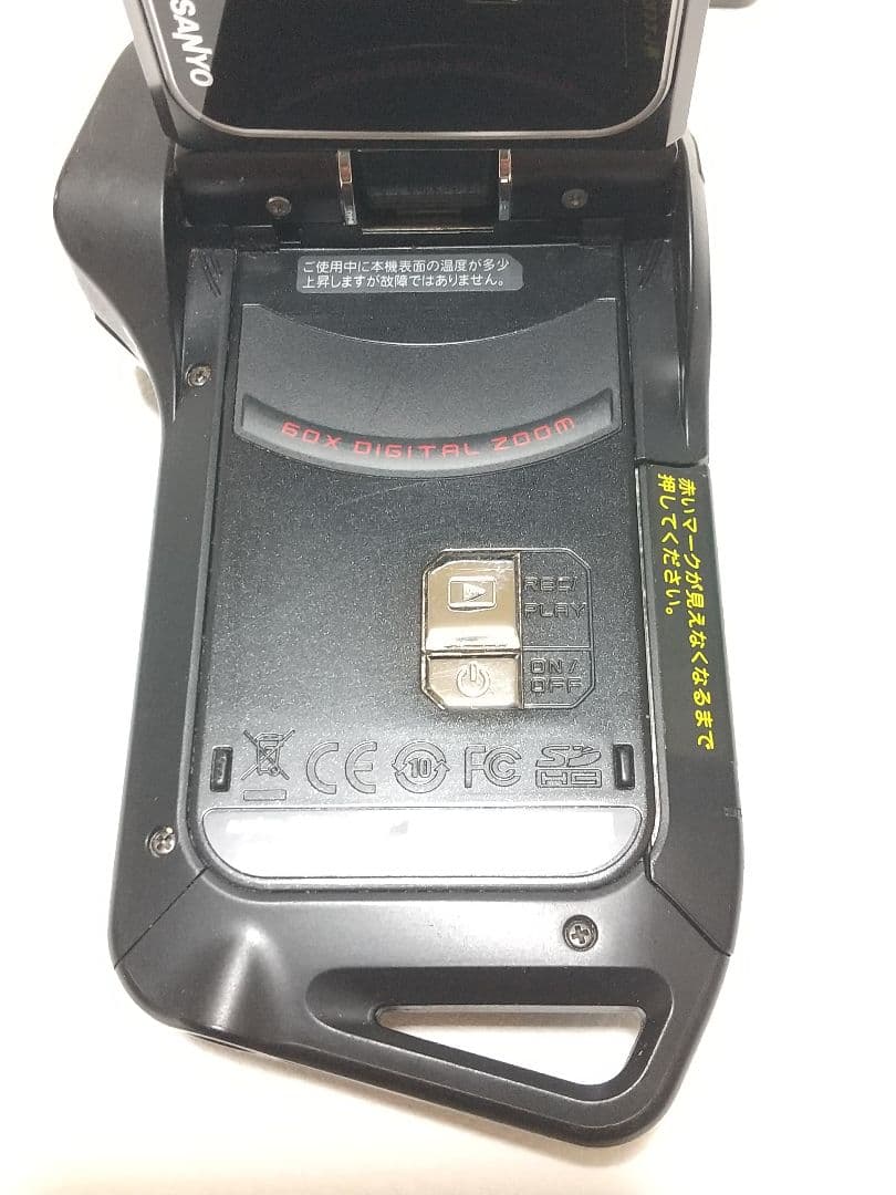 SANYO Xacti DMX-CA9型 防水デジタルカメラ 720P