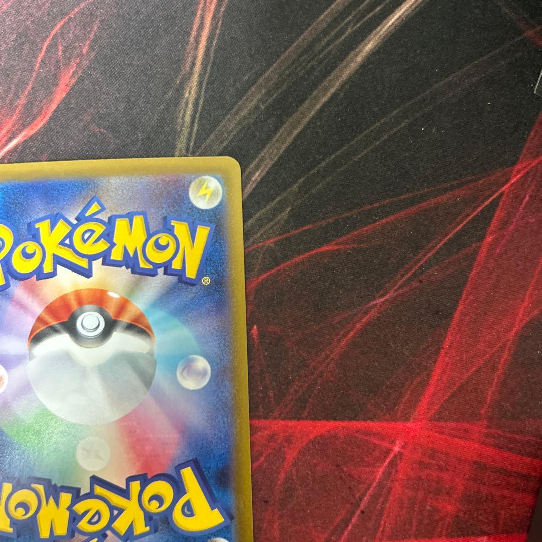 メガリザードンX ex sar 110/080 インフェルノX