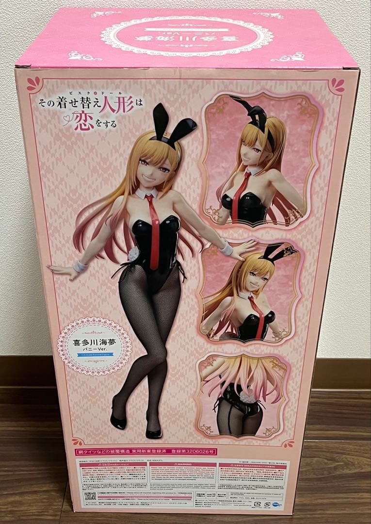B-style TVアニメ　喜多川海夢 バニーVer. 1/4 フィギュア