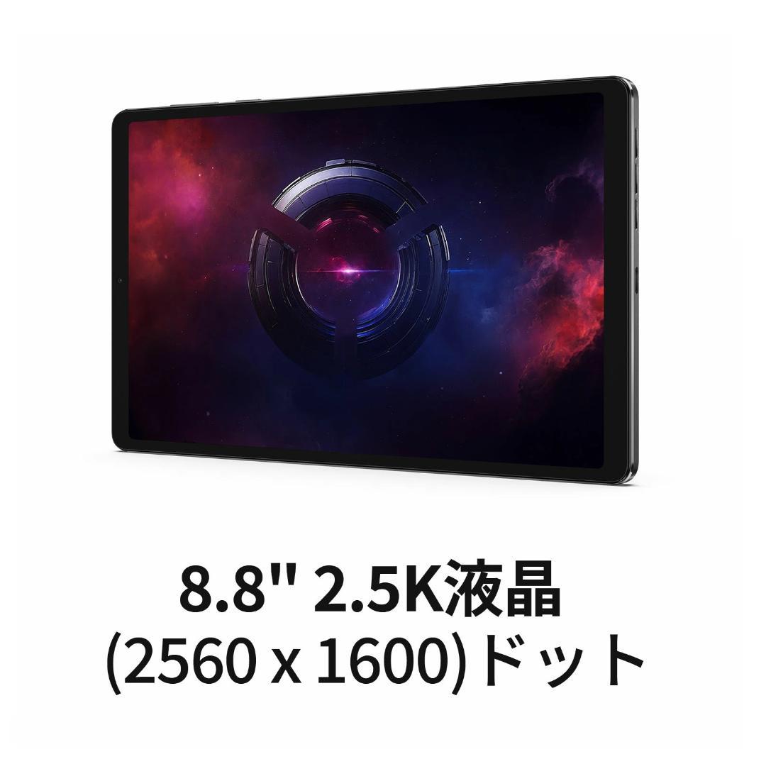新品未開封品 Lenovo Legion Tab　ブラック　ZAEF0052JP
