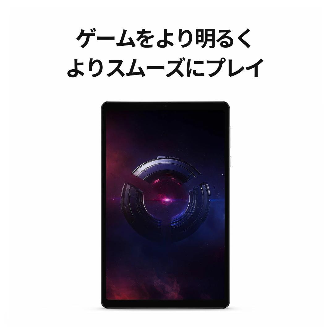 新品未開封品 Lenovo Legion Tab　ブラック　ZAEF0052JP
