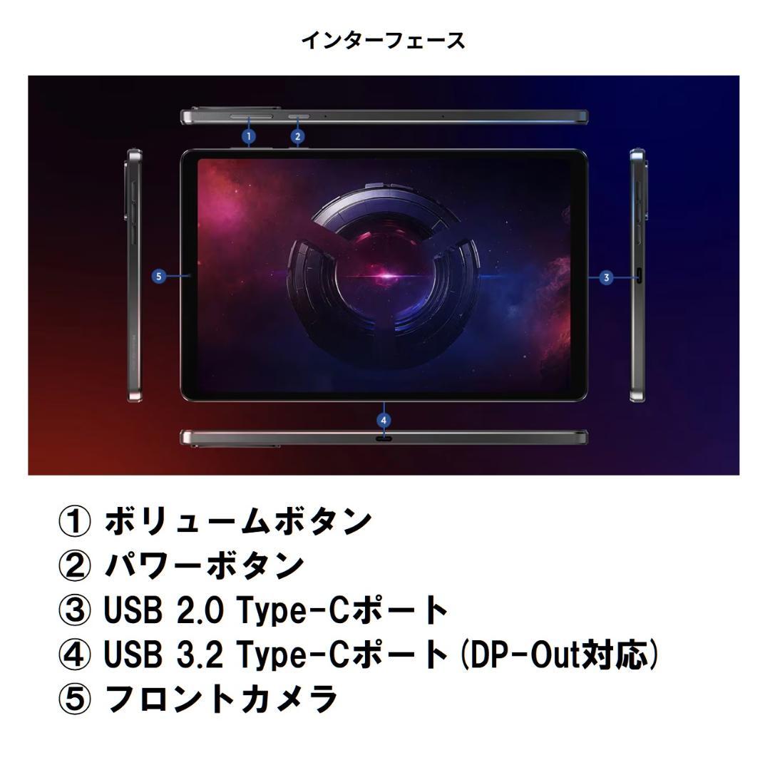 新品未開封品 Lenovo Legion Tab　ブラック　ZAEF0052JP