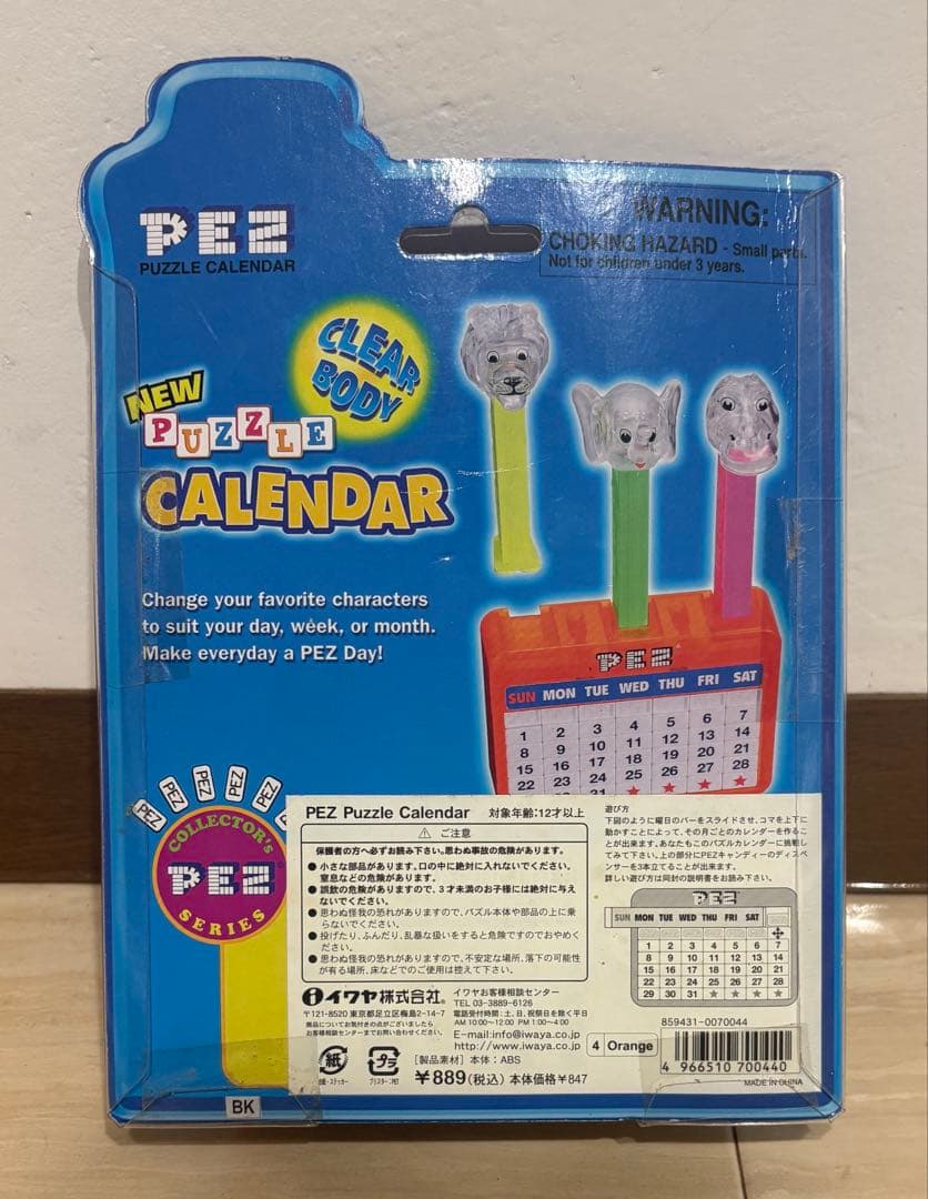 PEZ パズルカレンダー　クリアオレンジ