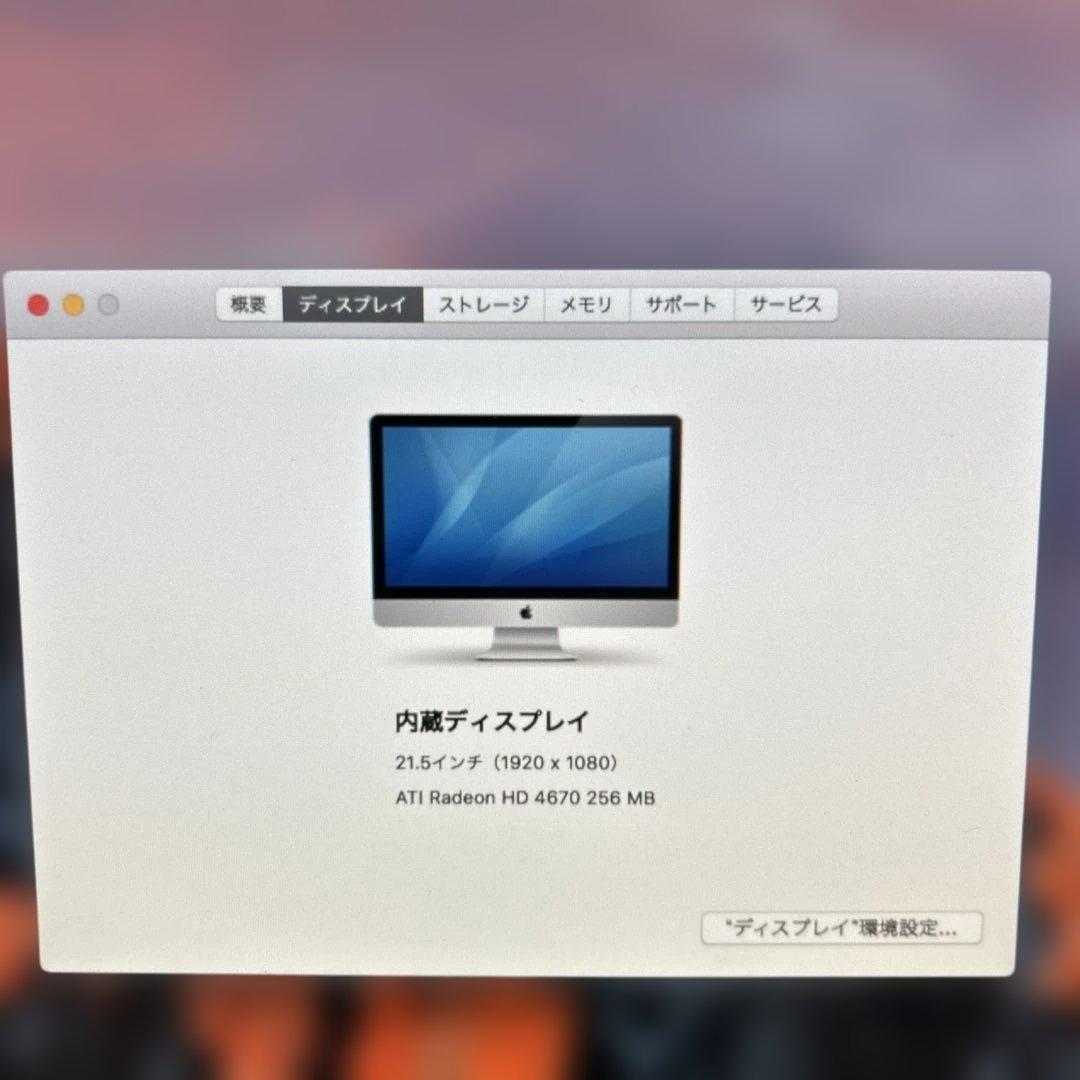 Apple iMac 21.5 Late 2009 SSD 1TB メモ16GB