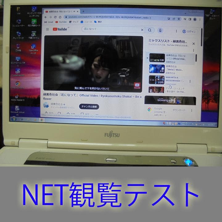 fujitsu BIBLO　AMD ／SSD／4GB／15.6／Win7