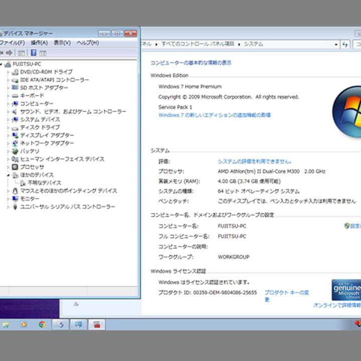 fujitsu BIBLO　AMD ／SSD／4GB／15.6／Win7