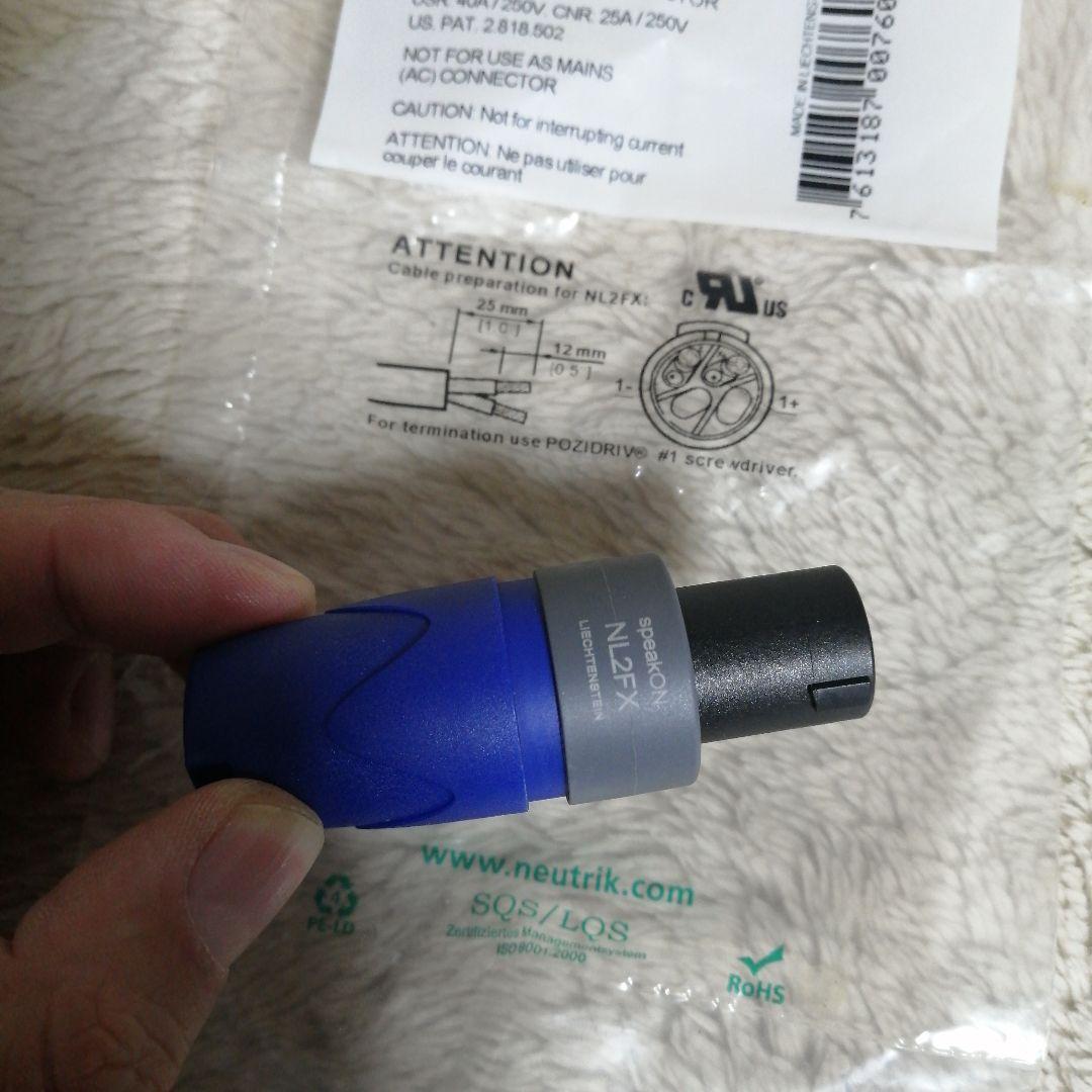 【未開封】未使用 NEUTRIK NL2FX スピーカーケーブルコネクタ 6個