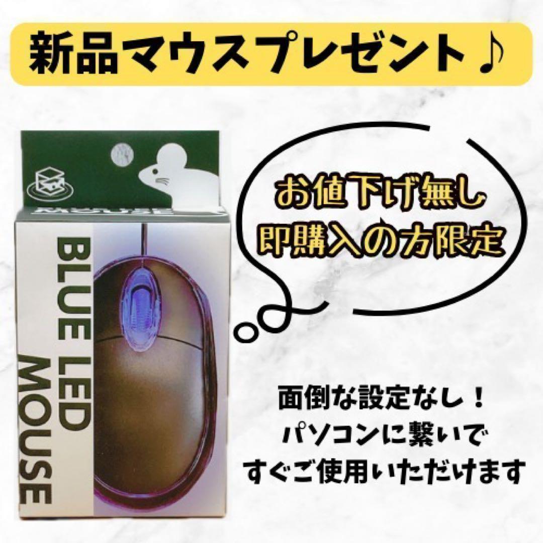 超軽量✨薄型✨SSD✨オフィス✨設定済✨カメラ✨ピンク✨レノボ小型ノートパソコン