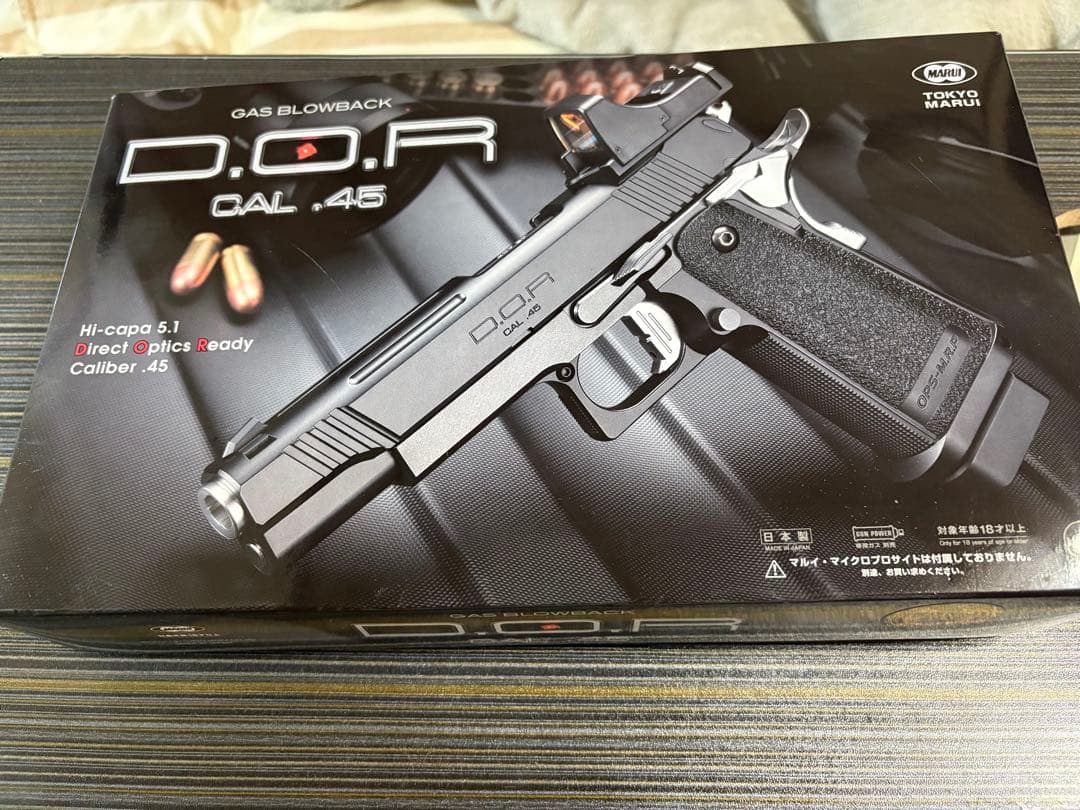 カスタム マルイ ハイキャパDOR