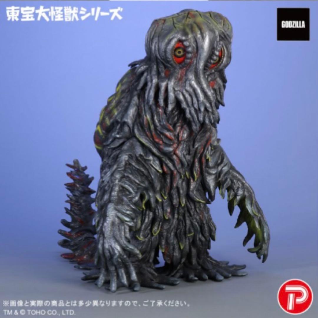 少年リック 東宝大怪獣シリーズ ヘドラ 55th Anniversary Ver