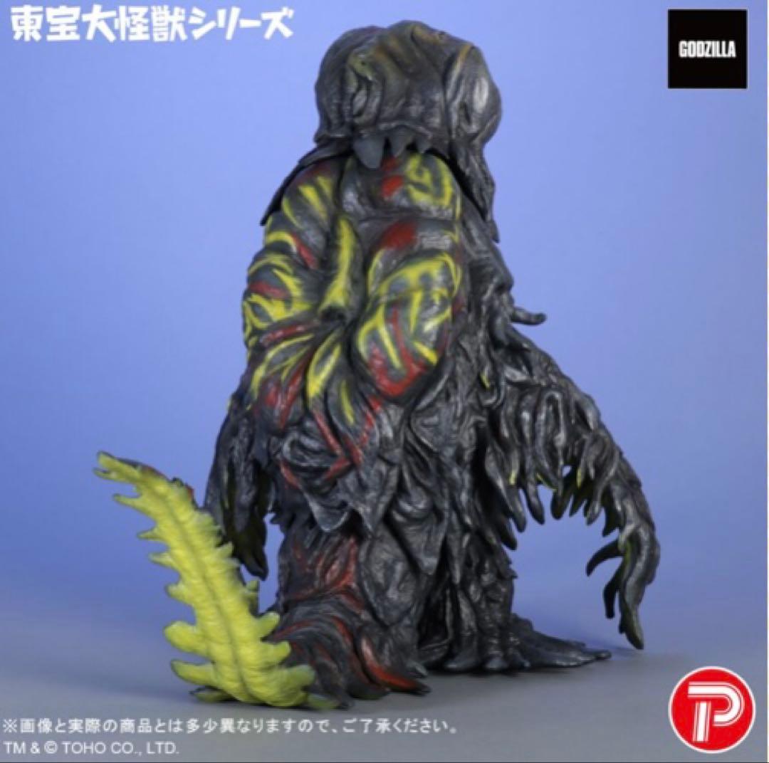 少年リック 東宝大怪獣シリーズ ヘドラ 55th Anniversary Ver