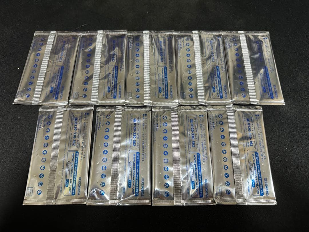 ポケモンカードゲーム LAWSONコラボ ローソンサマーキャンペーン　9パック