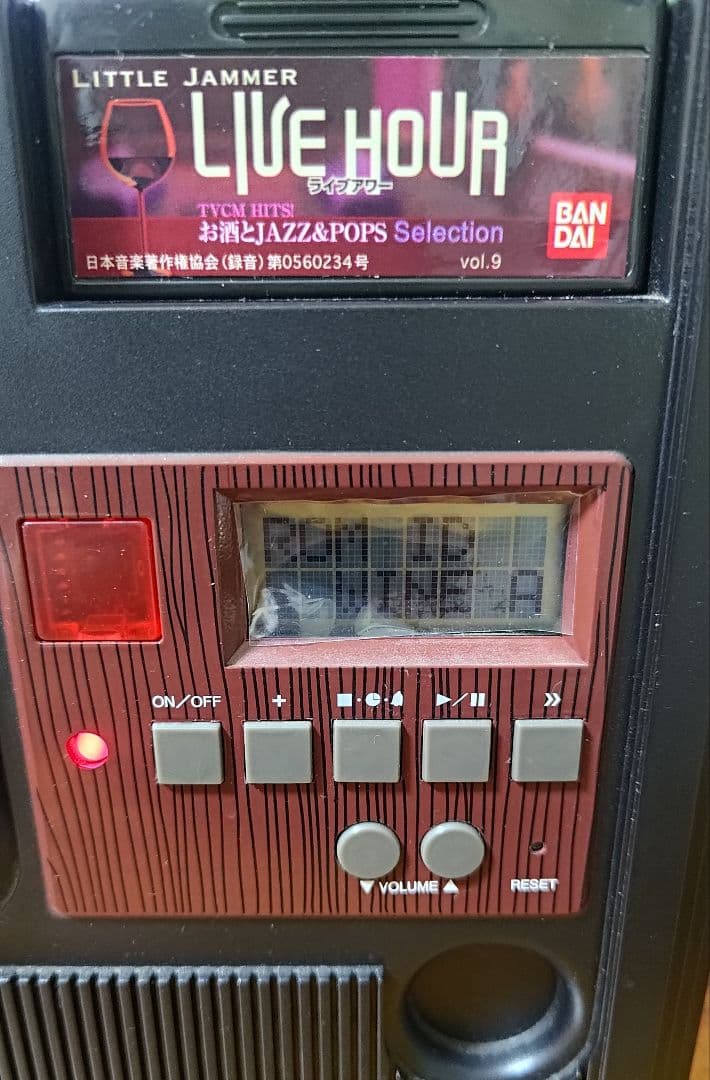 リトルジャマーミーツ LITTLE JAMMER LIVE HOUR vol.9